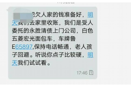 云岩要账公司更多成功案例详情